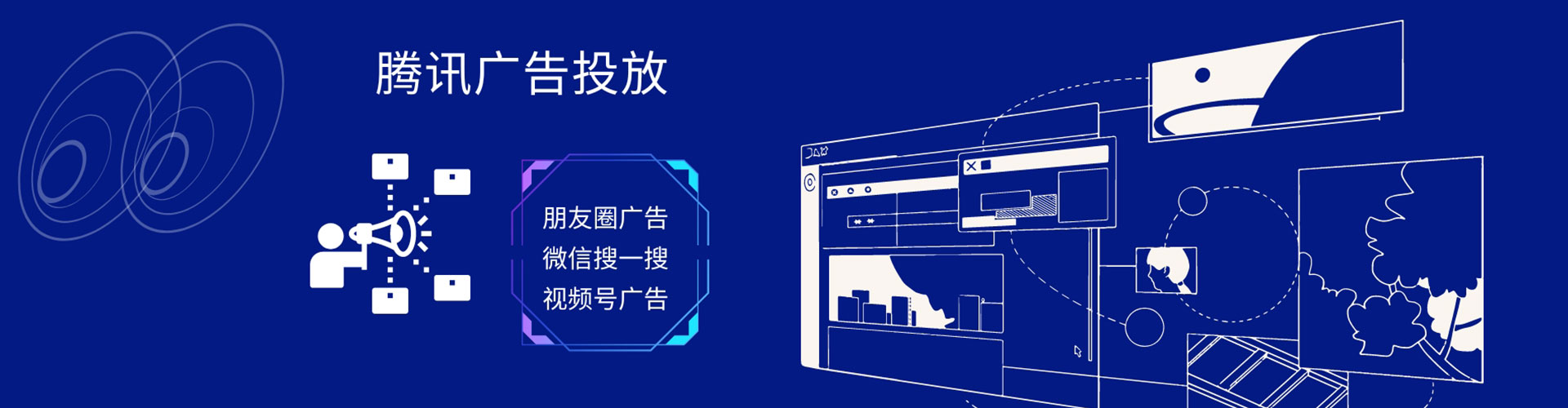 北京sem优化