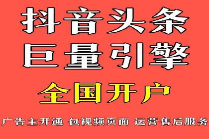 成功案例揭秘：信息流开户返点的成功之道